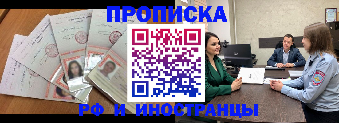 регистрация в Оленегорске